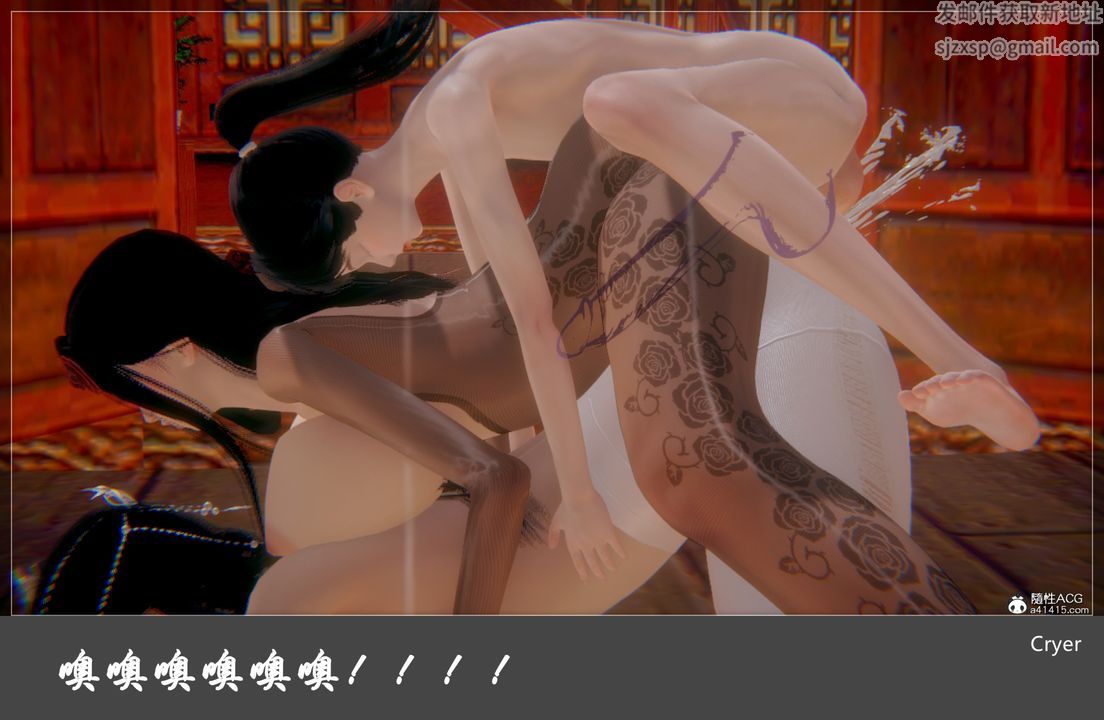 [3D]阳帝第07话