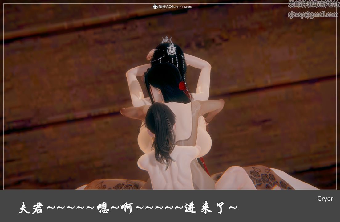 [3D]阳帝第07话