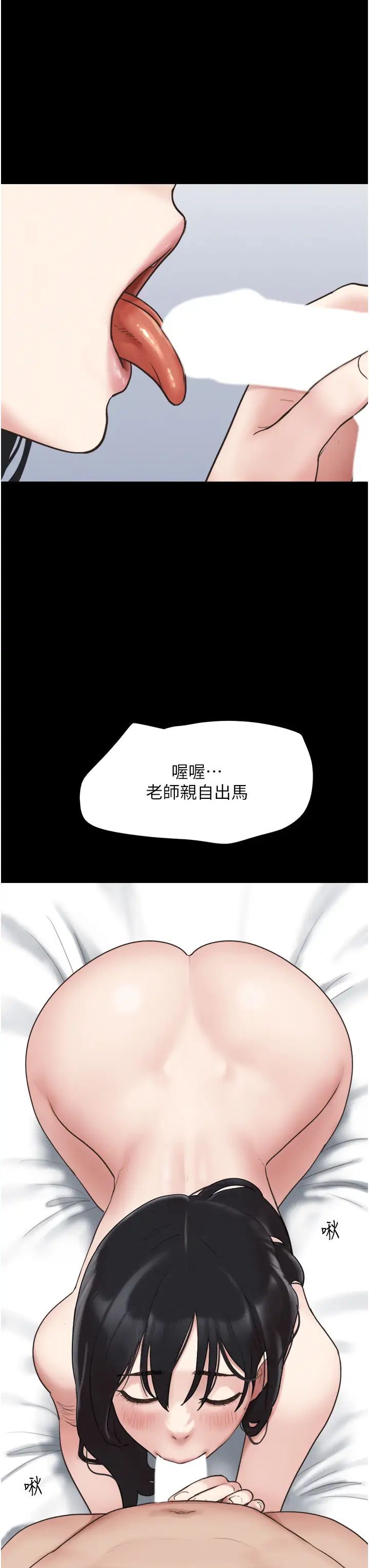 韶恩第5话-被学生玩弄的纪念照