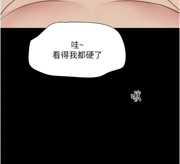 韶恩第5话-被学生玩弄的纪念照