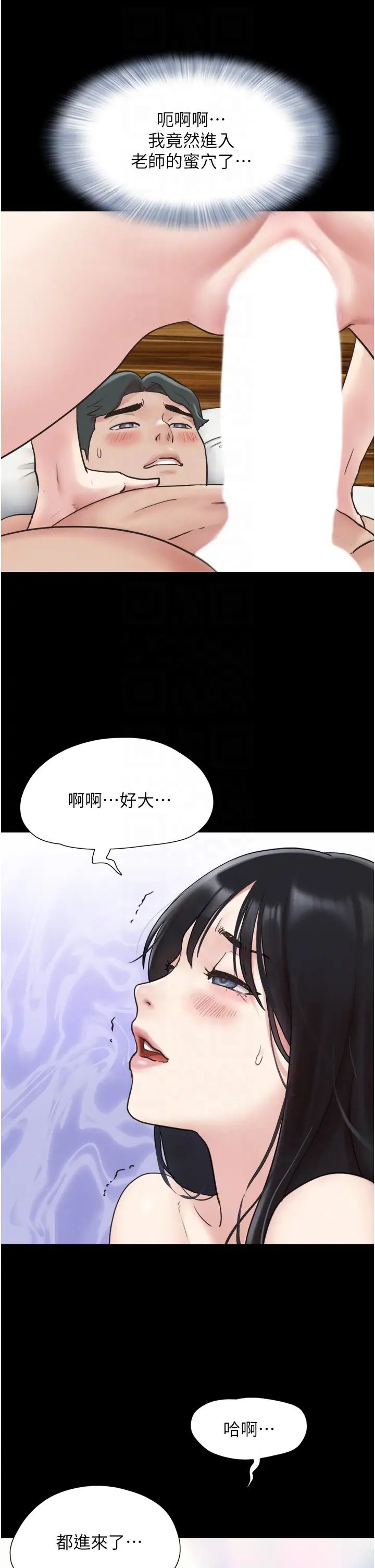 韶恩第5话-被学生玩弄的纪念照