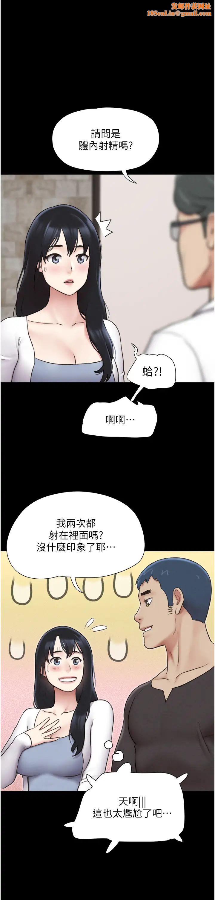 韶恩第8話-婦產科院長「親手」內診