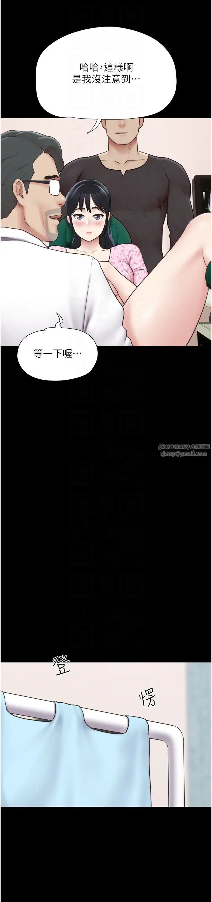 韶恩第8话-妇产科院长「亲手」内诊
