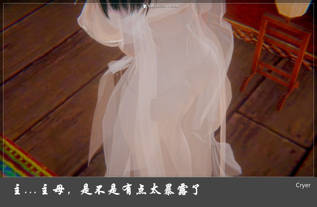 [3D]阳帝第09话