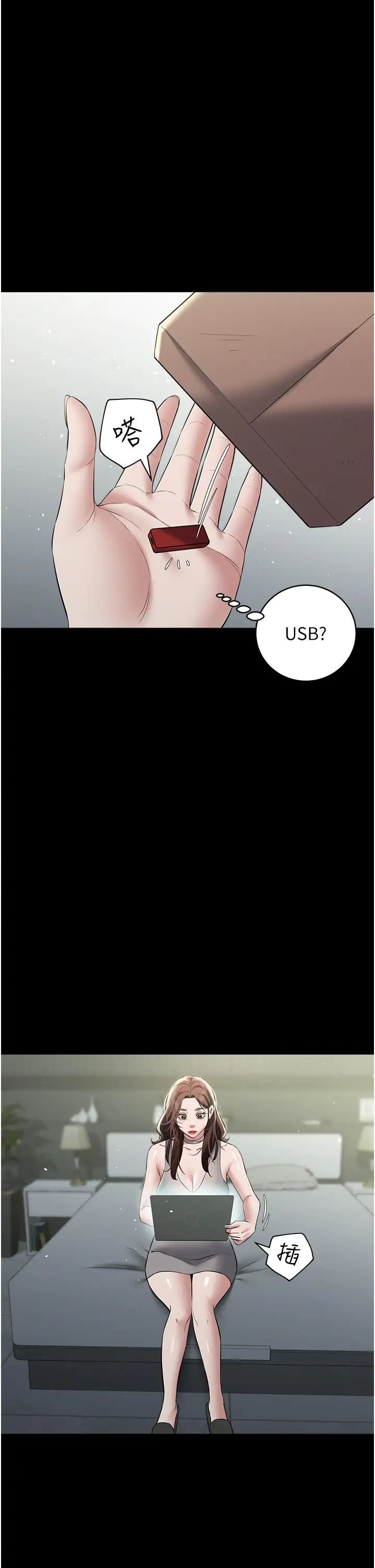 豪色復仇第24话-老公，你都在忙这些啊…