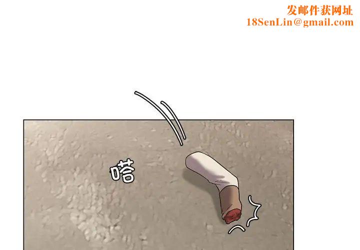 我靠升级逆袭成为大师第14話