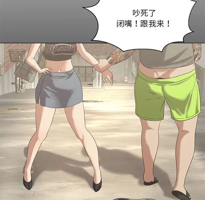 我靠升级逆袭成为大师第14话