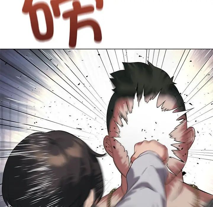 我靠升级逆袭成为大师第14话