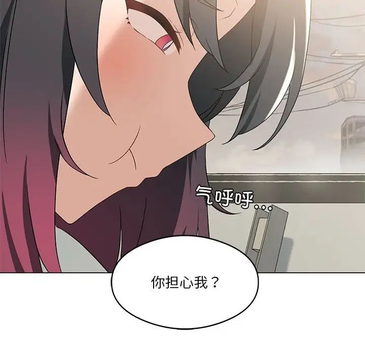 我靠升级逆袭成为大师第14话