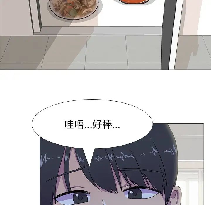 真人实境秀第7话