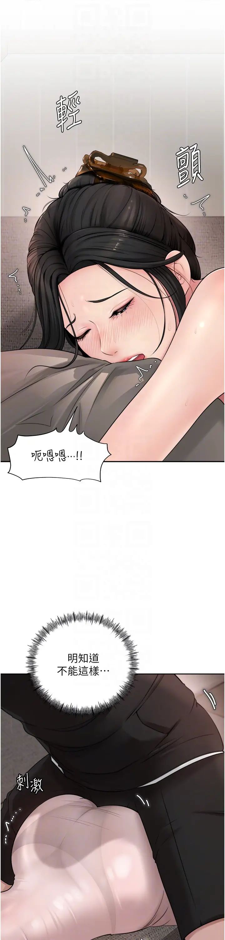 岳母为何那样第12话-被女婿按摩好舒服