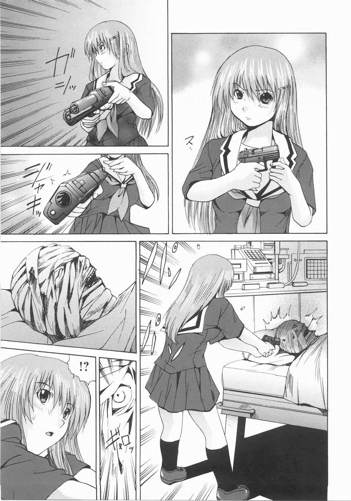 [矢上健喜朗]蝕姦[中國翻訳][矢上健喜朗]蝕姦[中國翻訳]