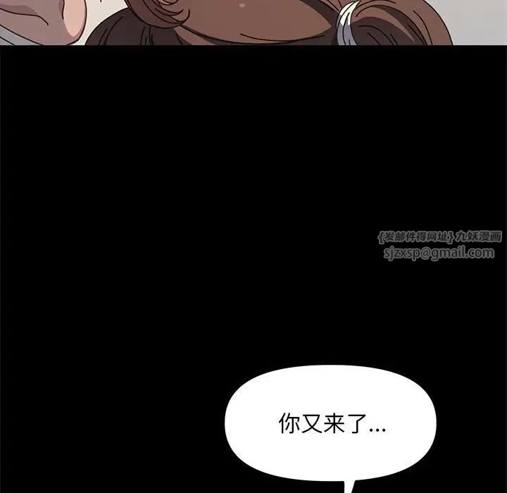 赘婿要通吃第52话