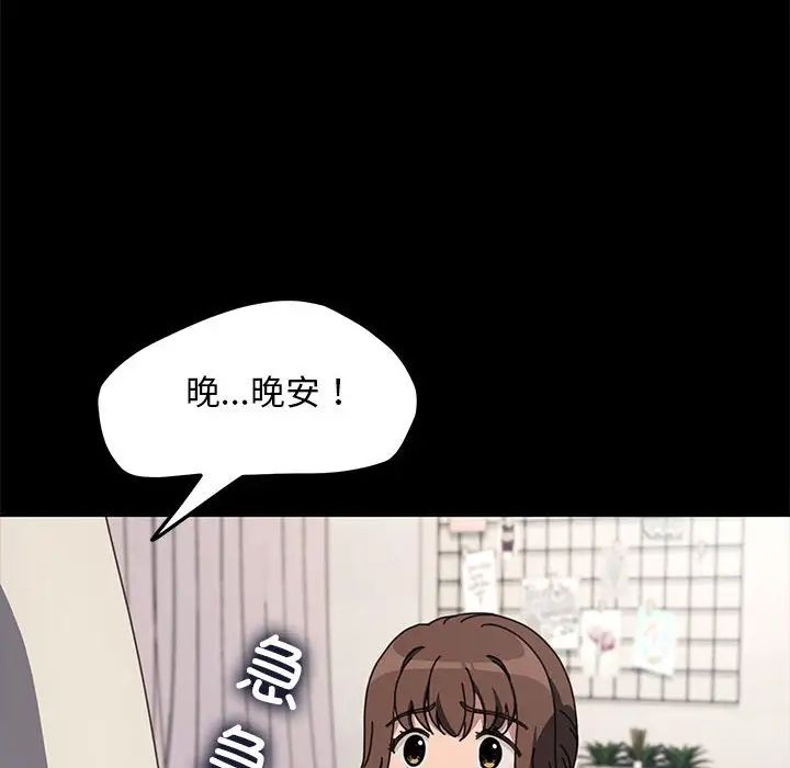 赘婿要通吃第52话