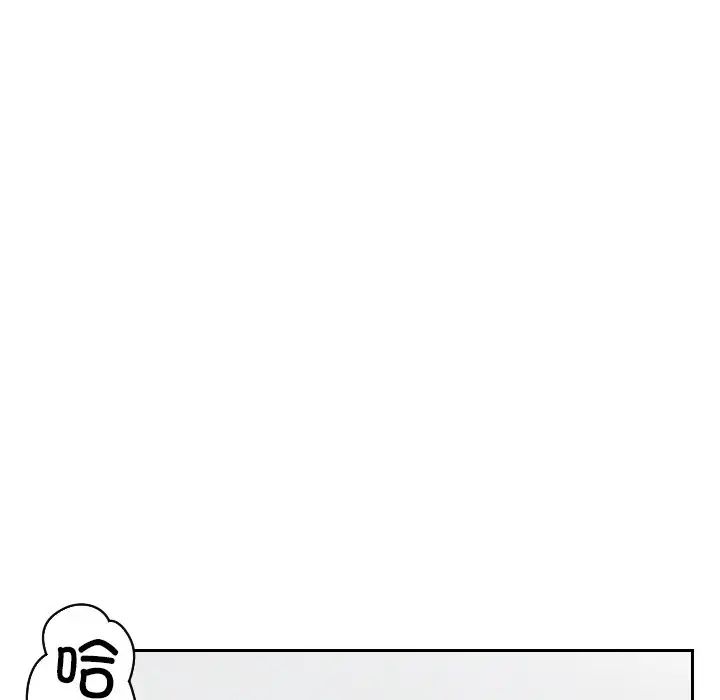 排忧大师第45话