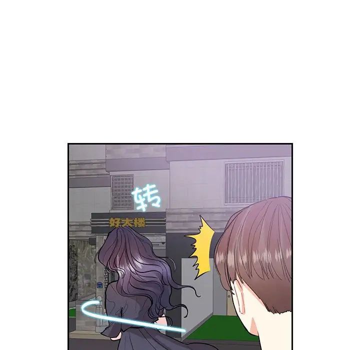 这难道是命中注定第37话