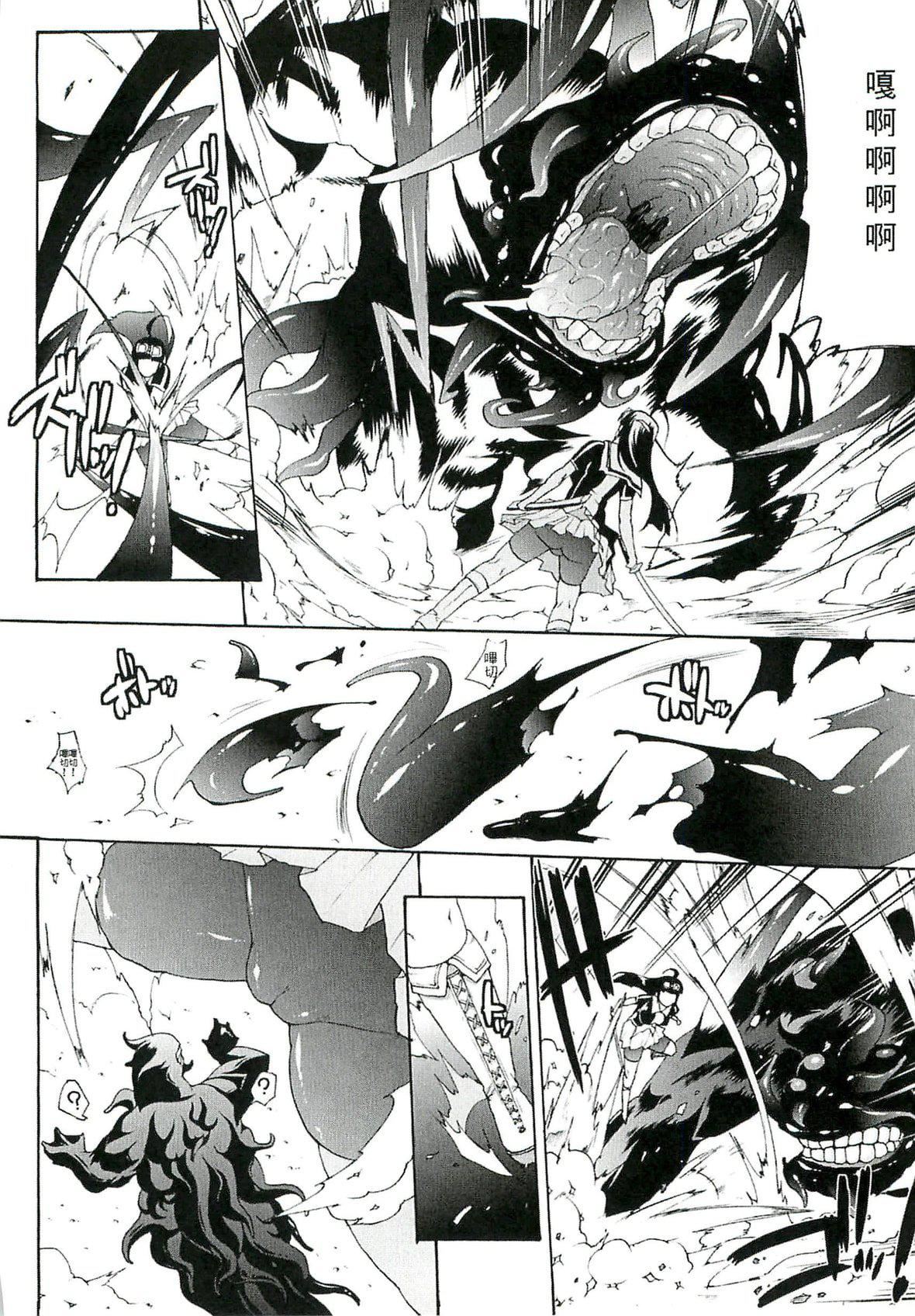 [エレクトさわる]淫术の馆[中国翻訳][エレクトさわる]淫术の馆[中国翻訳]