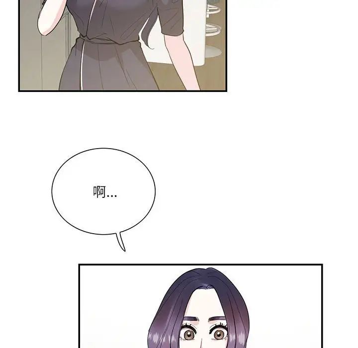 这难道是命中注定第37话