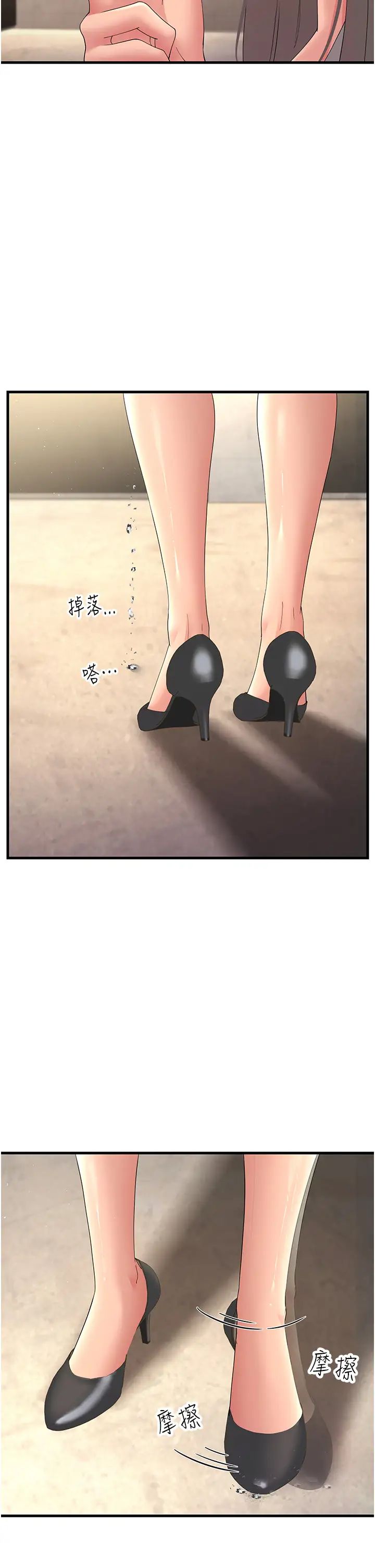 跑友变岳母第42话-贱女人，竟敢偷吃我男人!