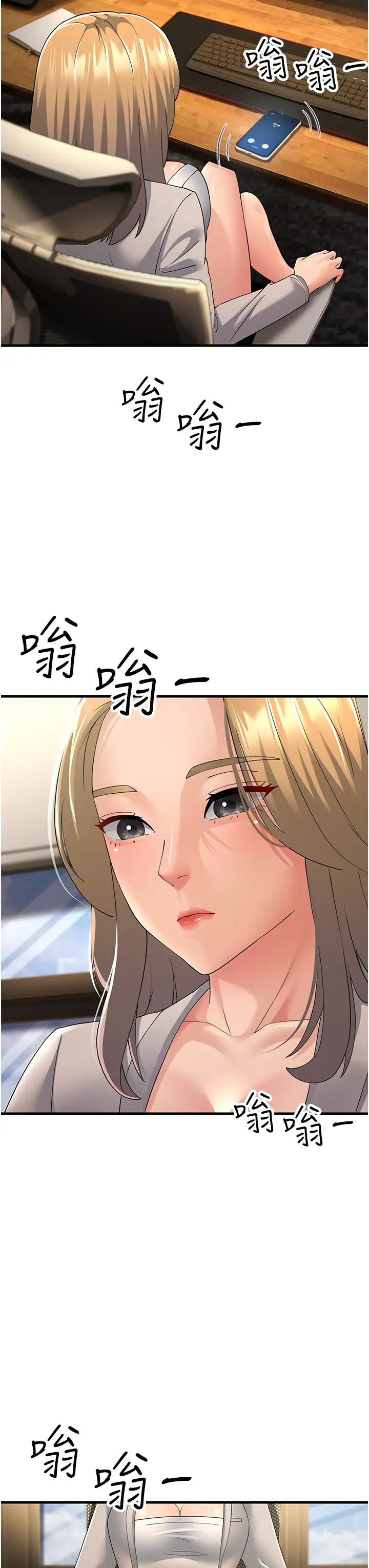 跑友变岳母第42话-贱女人，竟敢偷吃我男人!
