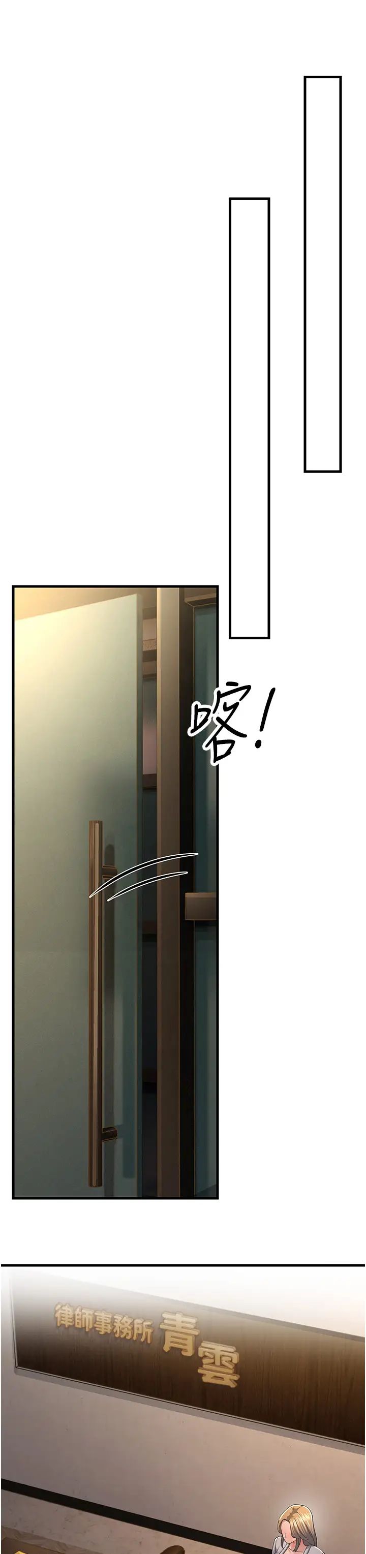跑友变岳母第42话-贱女人，竟敢偷吃我男人!
