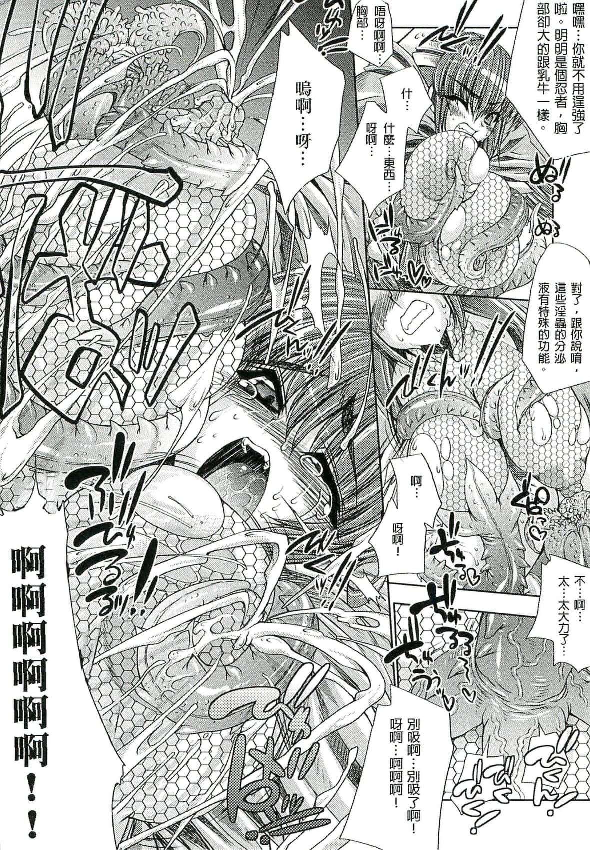 [エレクトさわる]淫术の馆[中国翻訳][エレクトさわる]淫术の馆[中国翻訳]