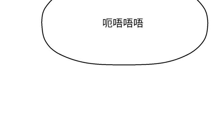 我的女王第31话