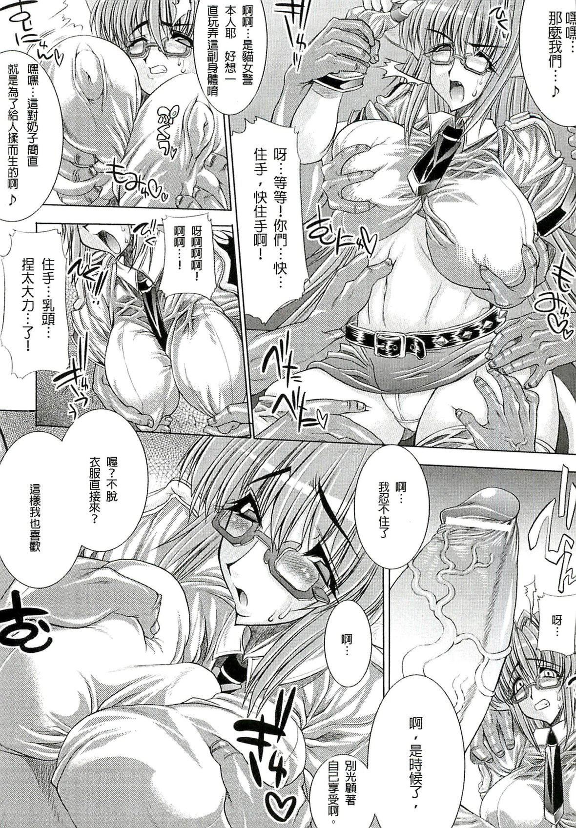 [エレクトさわる]淫术の馆[中国翻訳][エレクトさわる]淫术の馆[中国翻訳]