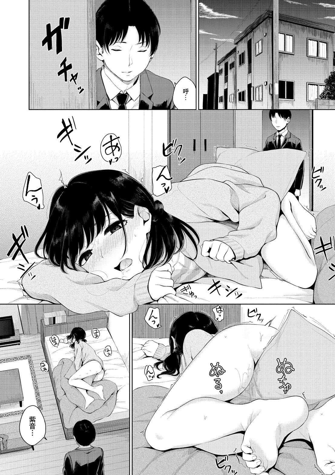 [ヤマダユウヤ]溺れる白昼梦[ヤマダユウヤ]溺れる白昼梦
