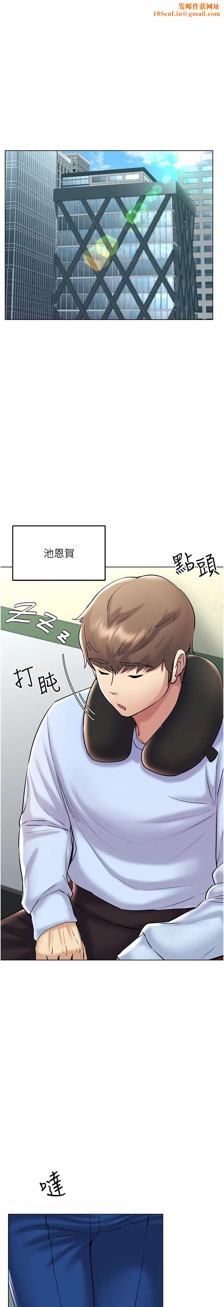 穿入VR成为性域猎人第30话-让知名网红变成飞机杯