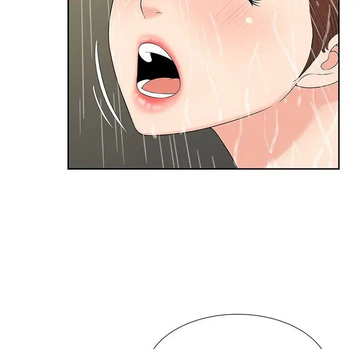 猎艳第29话