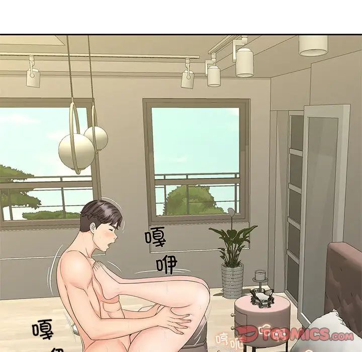 猎艳第29话