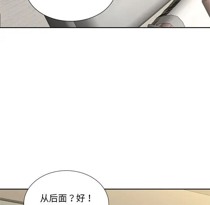 猎艳第29话