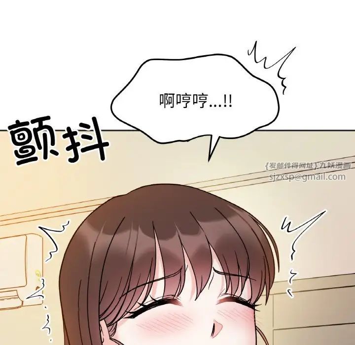 她才不是我姐姐第30话