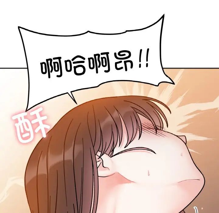 她才不是我姐姐第30话