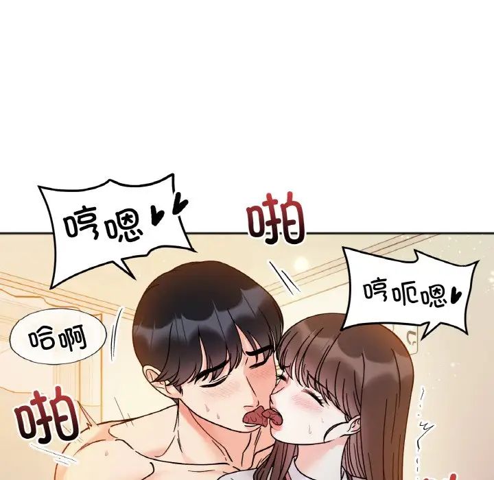 她才不是我姐姐第30话