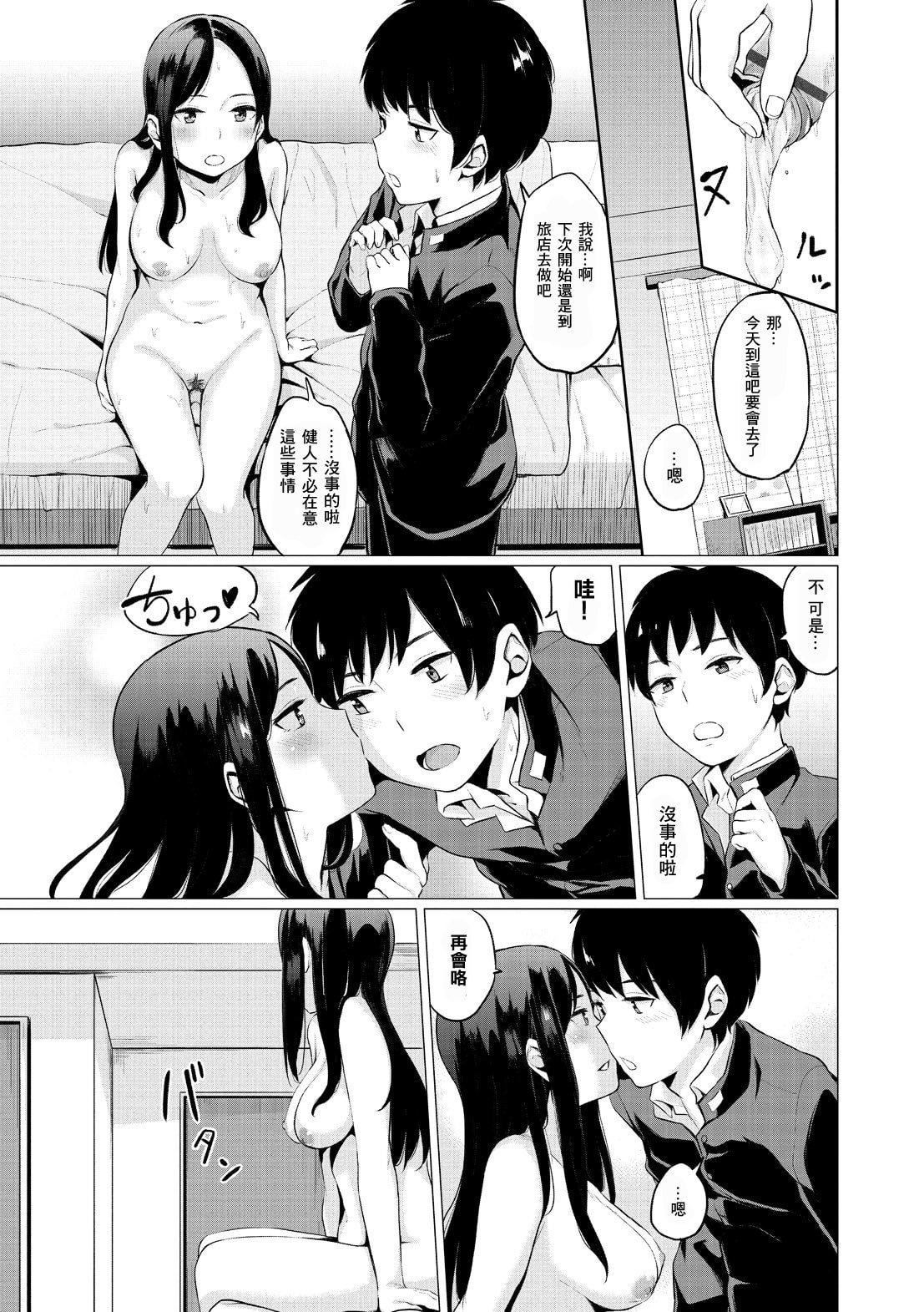 [ヤマダユウヤ]溺れる白昼梦[ヤマダユウヤ]溺れる白昼梦