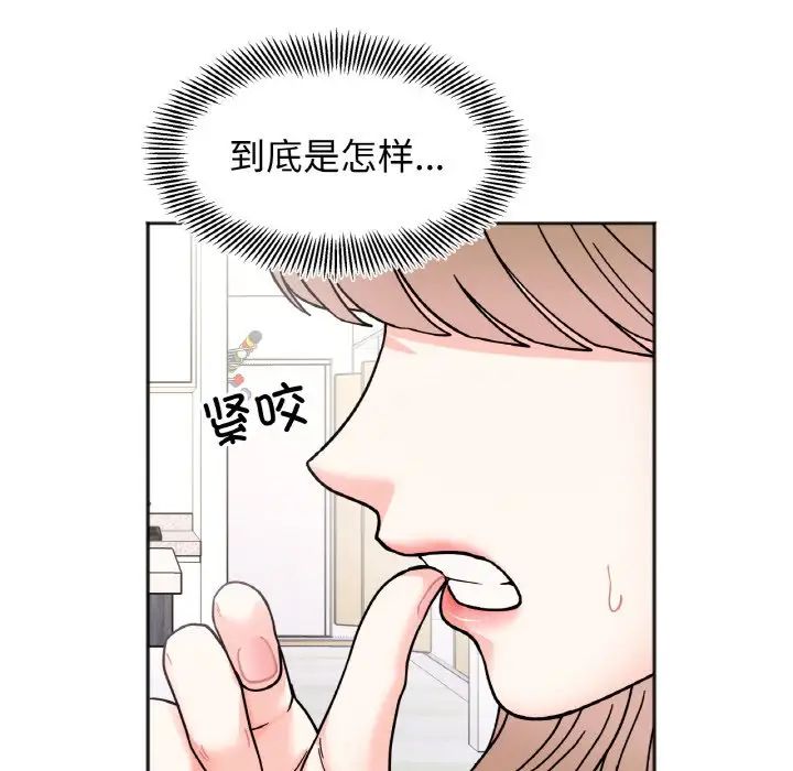 她才不是我姐姐第30话