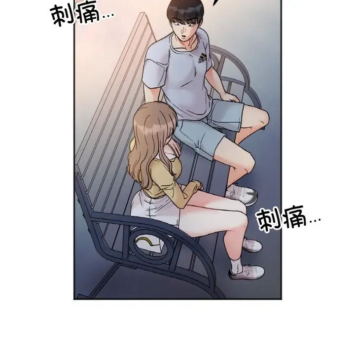 她才不是我姐姐第30话