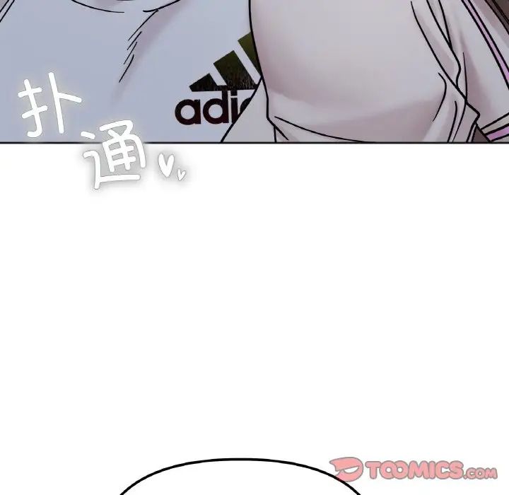 她才不是我姐姐第30话