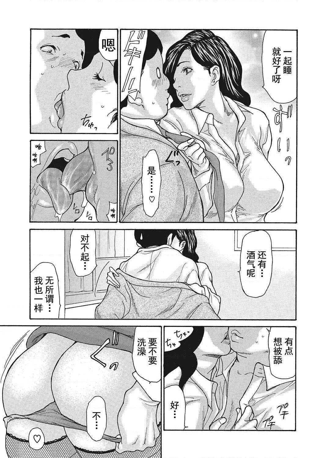 [葵ヒトリ]疼く女上司を舐め寝取り【FANZA限定特装版】[中国翻訳][DL版][葵ヒトリ]疼く女上司を舐め寝取り【FANZA限定特装版】[中国翻訳][DL版]