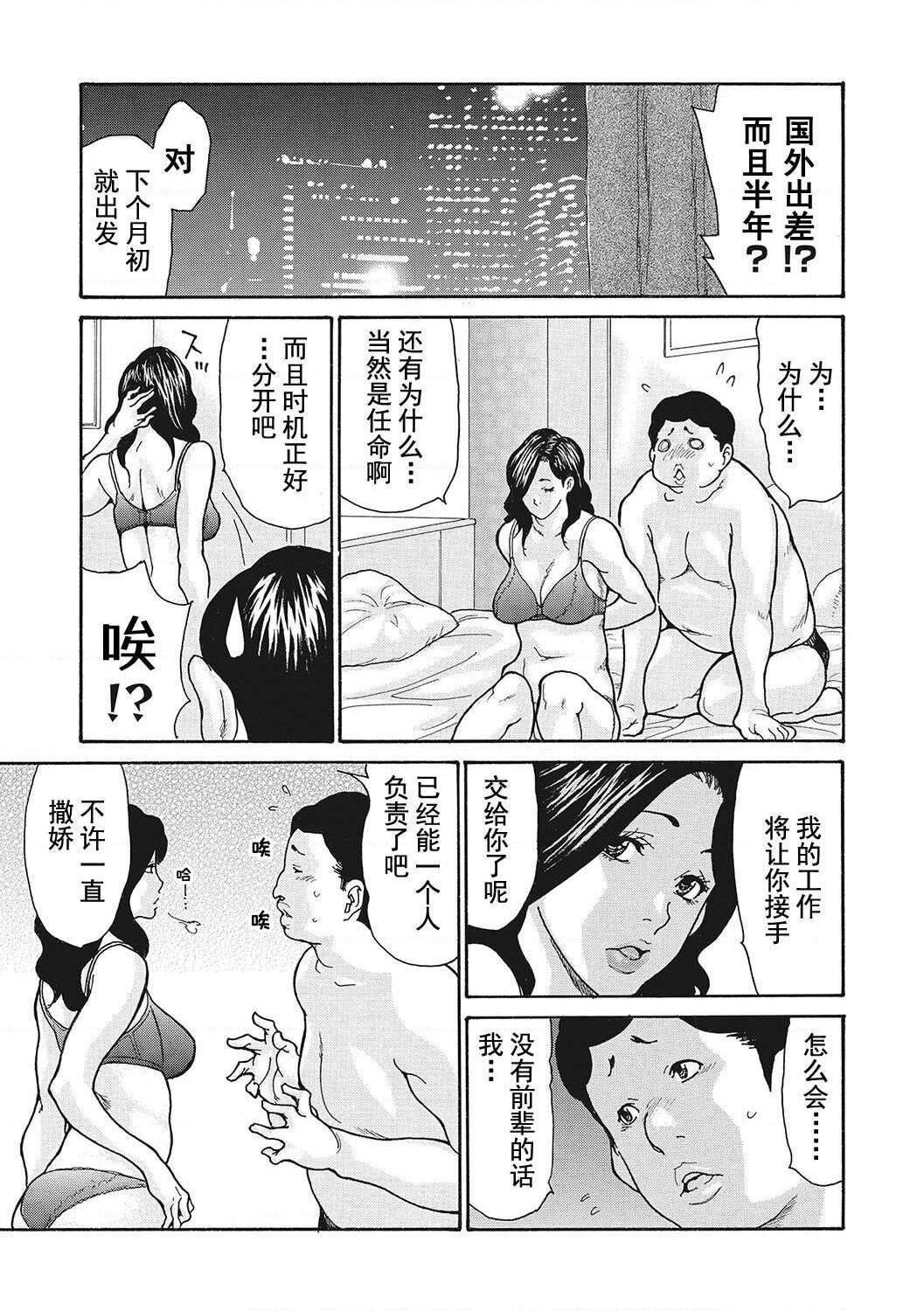 [葵ヒトリ]疼く女上司を舐め寢取り【FANZA限定特裝版】[中國翻訳][DL版][葵ヒトリ]疼く女上司を舐め寢取り【FANZA限定特裝版】[中國翻訳][DL版]