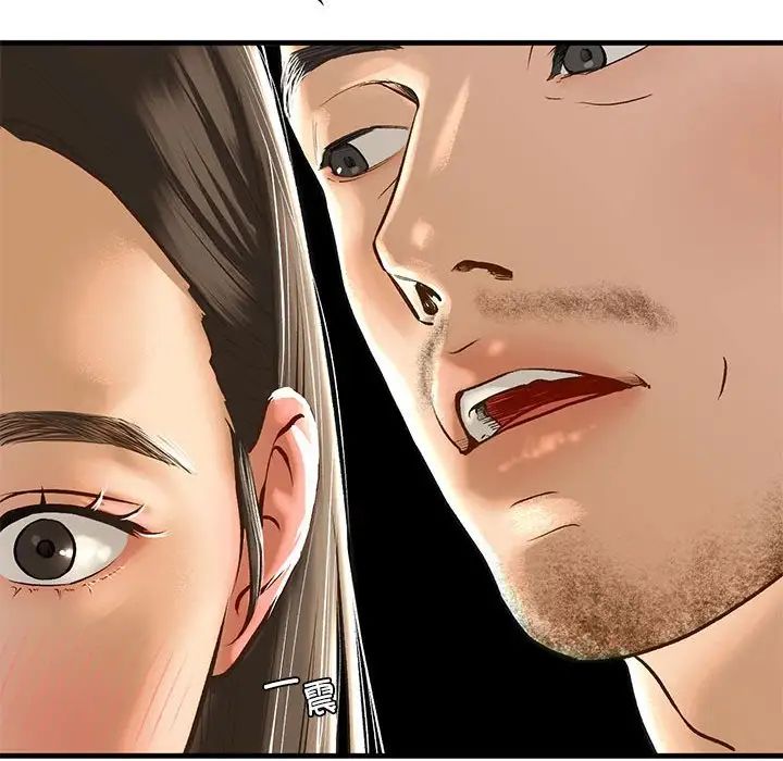 我的继姐第24话