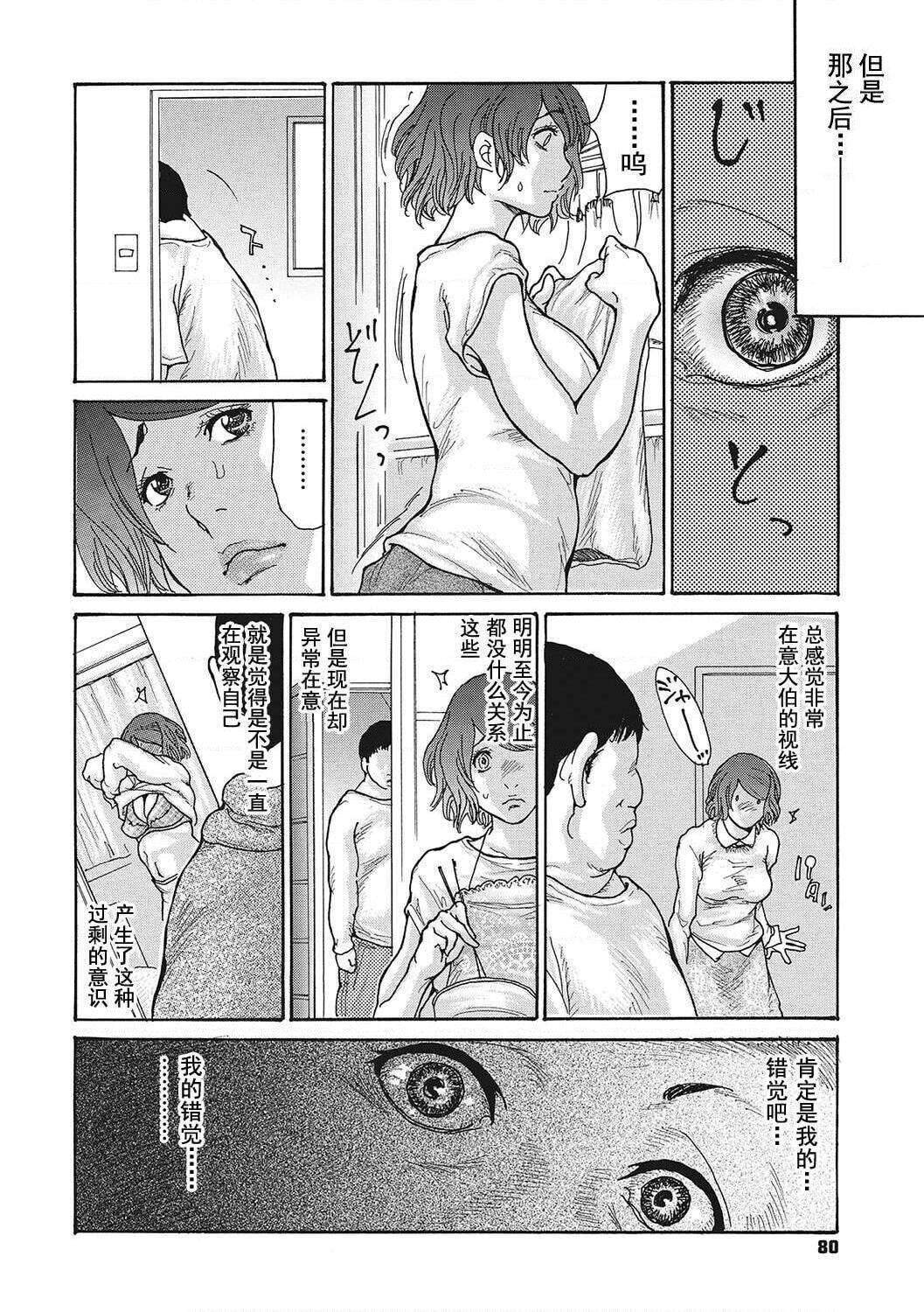 [葵ヒトリ]疼く女上司を舐め寝取り【FANZA限定特装版】[中国翻訳][DL版][葵ヒトリ]疼く女上司を舐め寝取り【FANZA限定特装版】[中国翻訳][DL版]