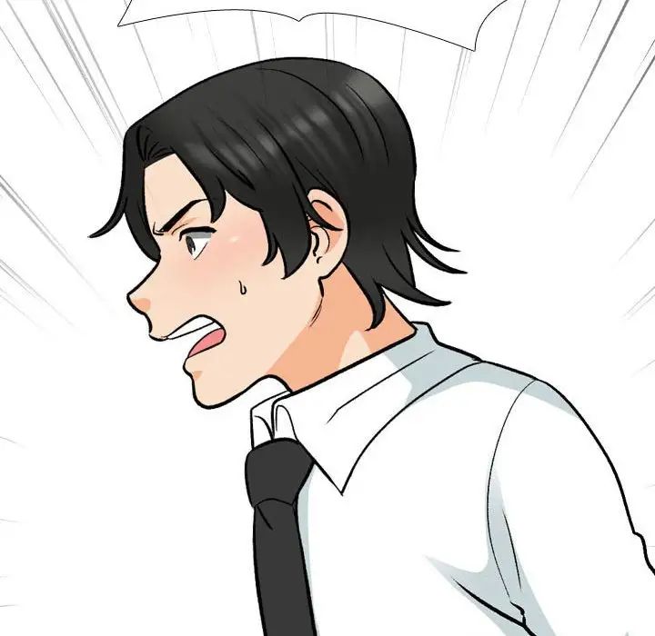 同事換換愛第175話