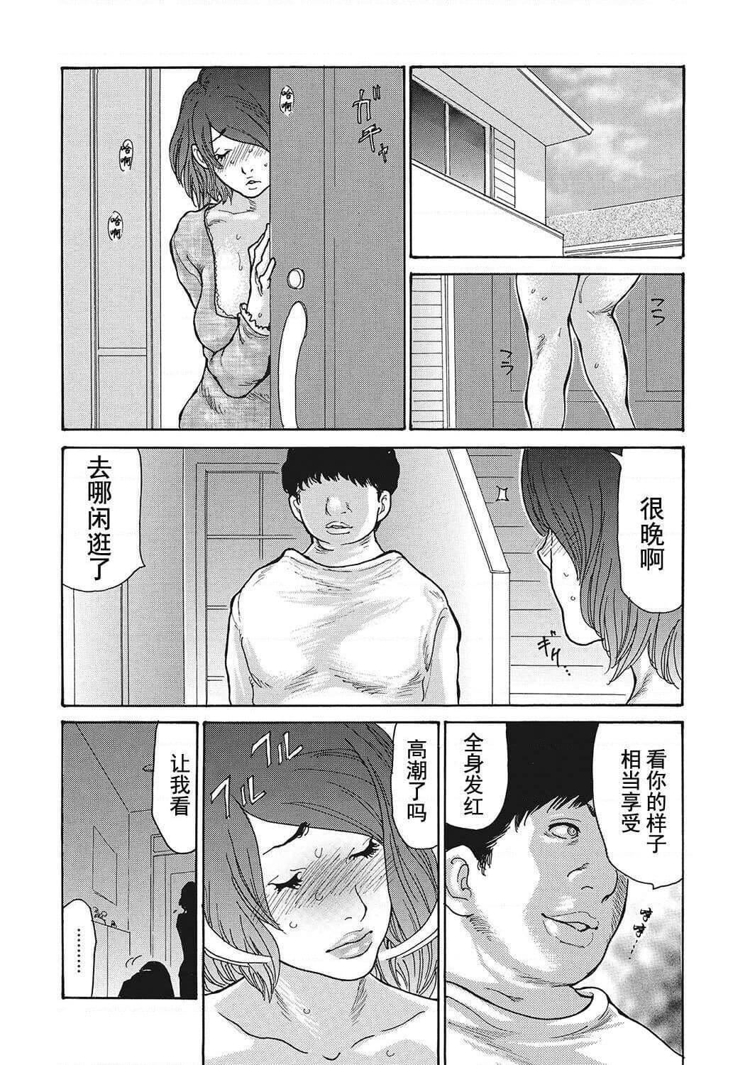[葵ヒトリ]疼く女上司を舐め寝取り【FANZA限定特装版】[中国翻訳][DL版][葵ヒトリ]疼く女上司を舐め寝取り【FANZA限定特装版】[中国翻訳][DL版]