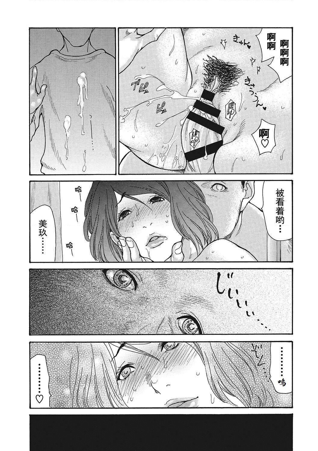 [葵ヒトリ]疼く女上司を舐め寝取り【FANZA限定特装版】[中国翻訳][DL版][葵ヒトリ]疼く女上司を舐め寝取り【FANZA限定特装版】[中国翻訳][DL版]