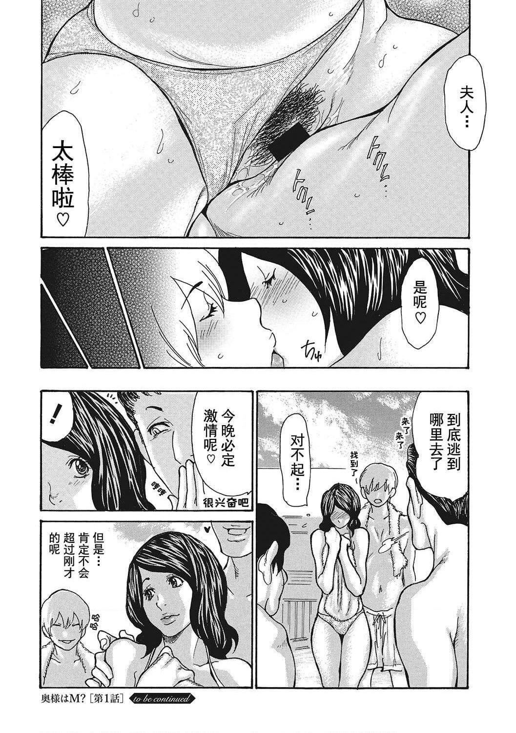 [葵ヒトリ]疼く女上司を舐め寝取り【FANZA限定特装版】[中国翻訳][DL版][葵ヒトリ]疼く女上司を舐め寝取り【FANZA限定特装版】[中国翻訳][DL版]