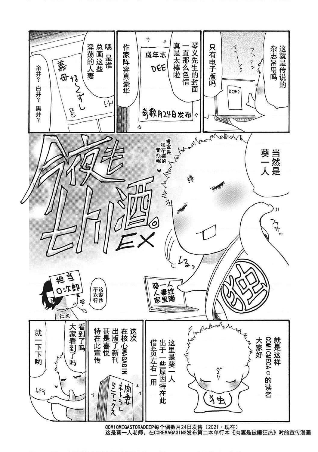 [葵ヒトリ]疼く女上司を舐め寝取り【FANZA限定特装版】[中国翻訳][DL版][葵ヒトリ]疼く女上司を舐め寝取り【FANZA限定特装版】[中国翻訳][DL版]