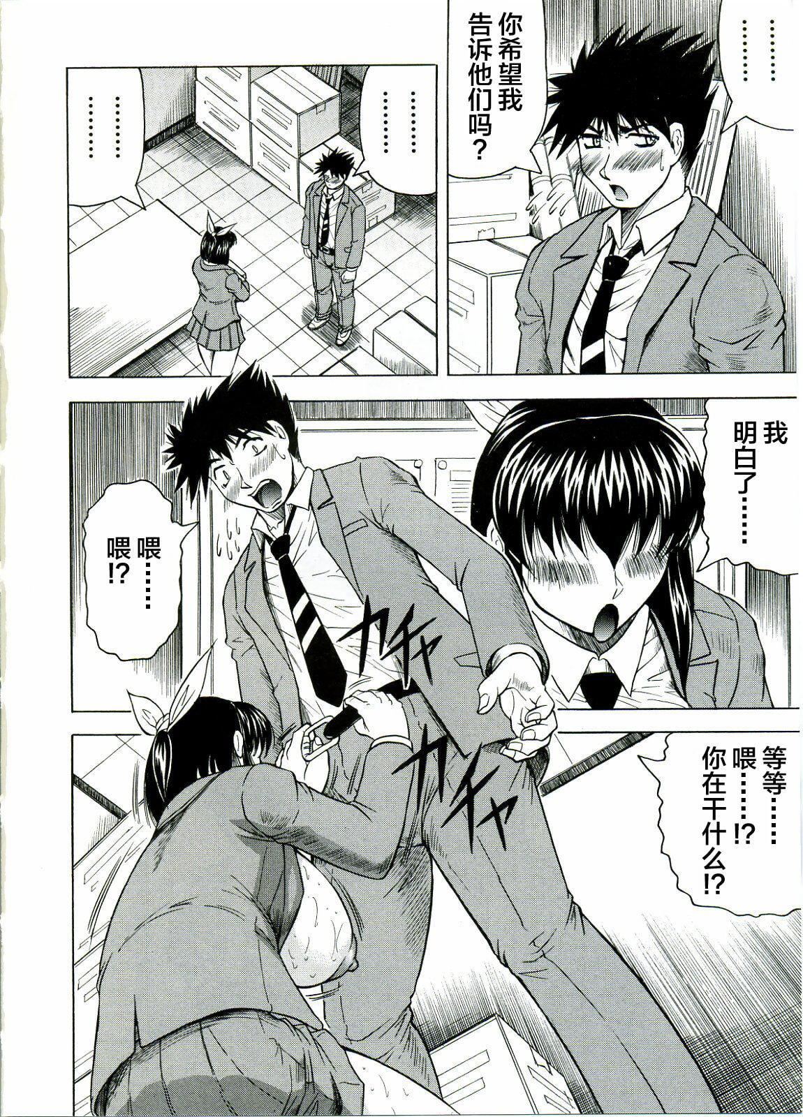 [じゃみんぐ]Tames－テイムズ－[海豚之涌众筹汉化][じゃみんぐ]Tames－テイムズ－[海豚之涌众筹汉化]